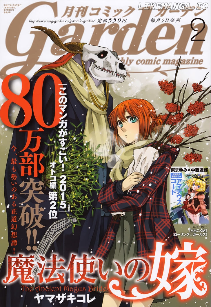The Ancient Magus Bride, Chapter 14 image 02